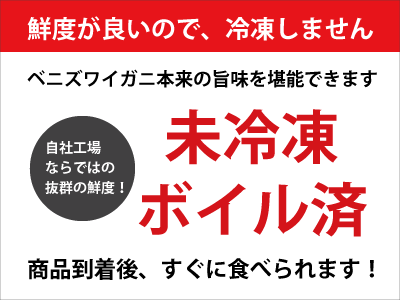 素材厳選鱒寿司。富山の鱒寿司を通販でお取り寄せできます。