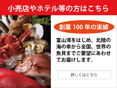 素材厳選鱒寿司。富山の鱒寿司を通販でお取り寄せできます。