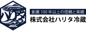 紅ズワイガニのハリタ冷蔵