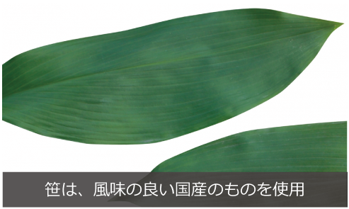 素材厳選鱒寿司。富山の鱒寿司を通販でお取り寄せできます。